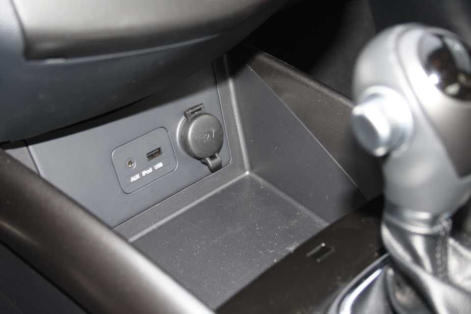 Entradas auxiliares para o rádio ficam no console
