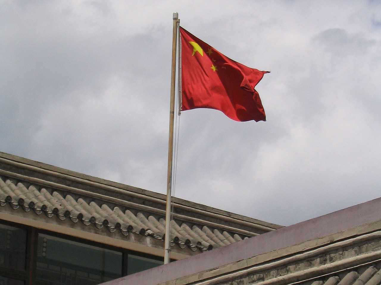 Bandeira China