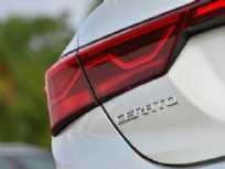 Divulgação Kia Cerato 2020
