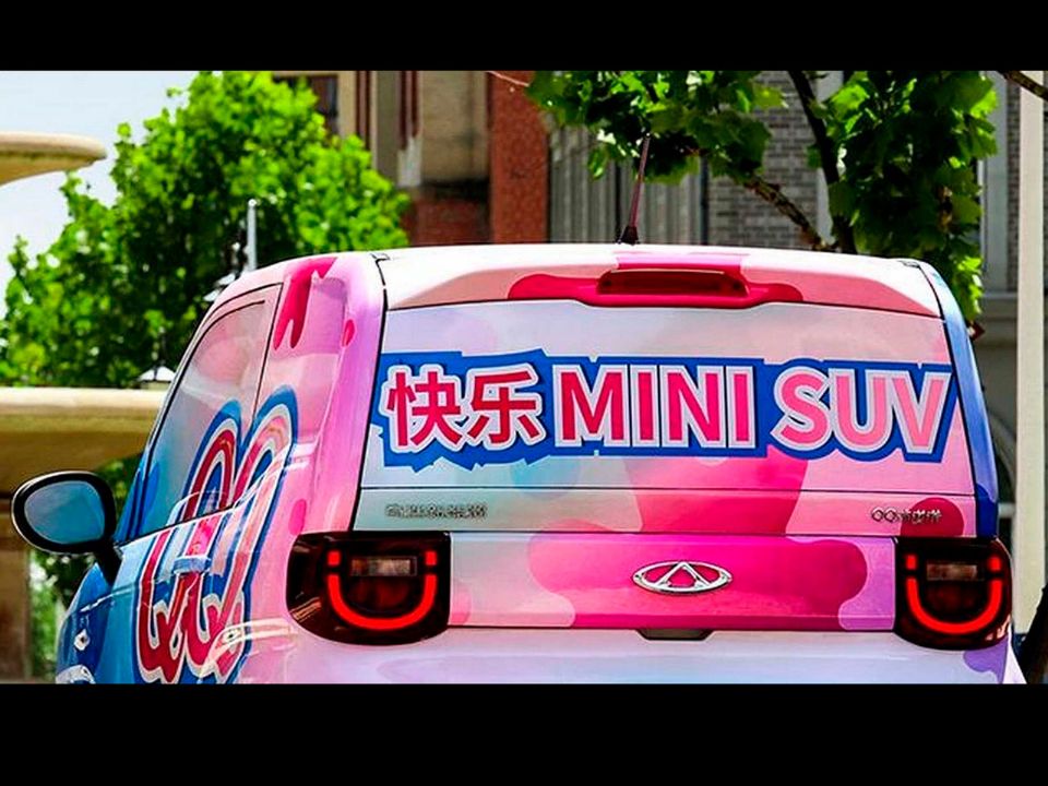Chery QQ Ice Cream
