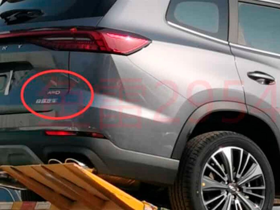 Apesar da baixa resolução, é possível identificar o logotipo 