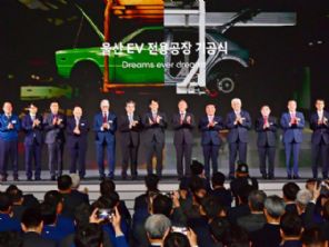 Hyundai fará SUV elétrico a partir de 2026  em nova linha de montagem