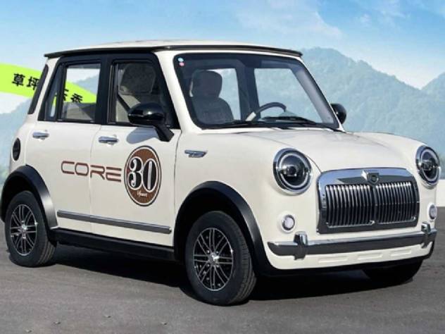 Clone do Mini Cooper  vendido na China pelo equivalente a R$ 13 mil