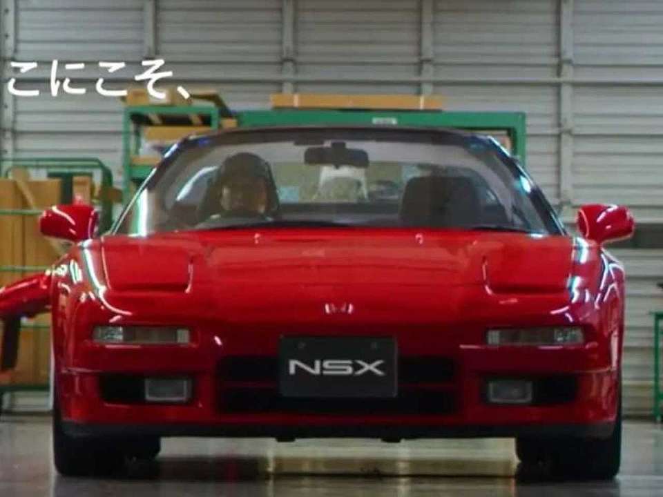 Honda�NSX 2026 - outros