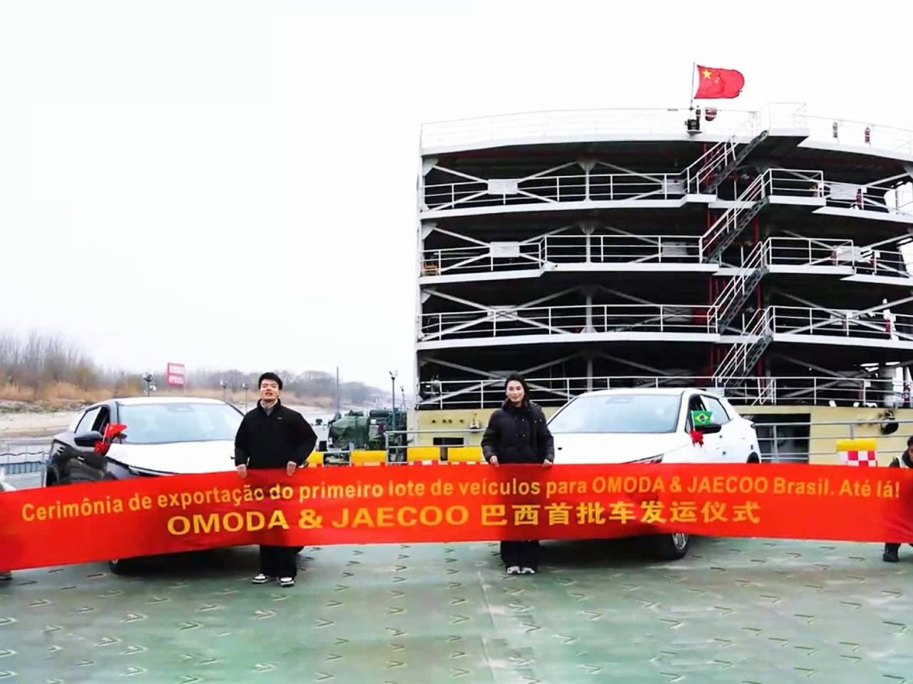 Funcionários da Omoda e Jaecoo na China celebram a saída do primeiro lote de carros para o Brasil Funcionários da Omoda e Jaecoo na China celebram a saída do primeiro lote de carros para o Brasil
