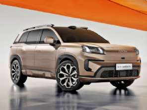 GAC�Aion V