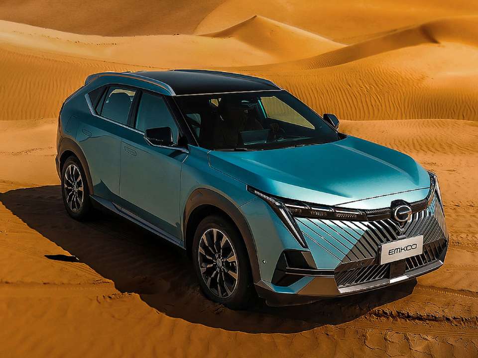 GAC�Emkoo 2025 - �ngulo frontal