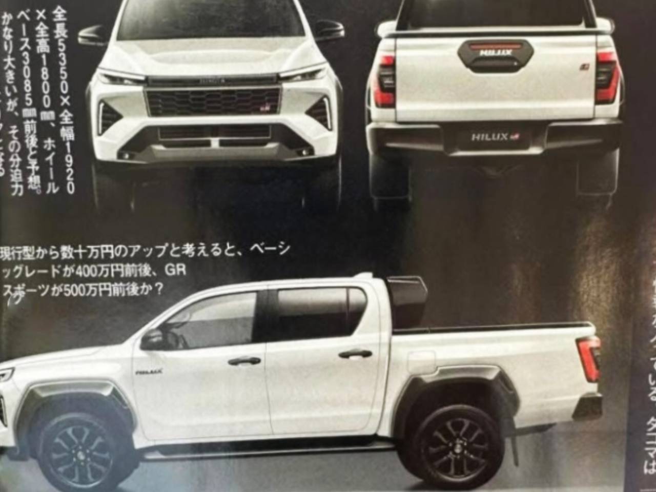 Toyota Hilux 2026 Toyota Hilux 2026