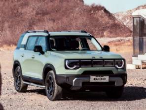 BAIC B30 � confirmado no Brasil como primeiro h�brido da marca; saiba quando chega