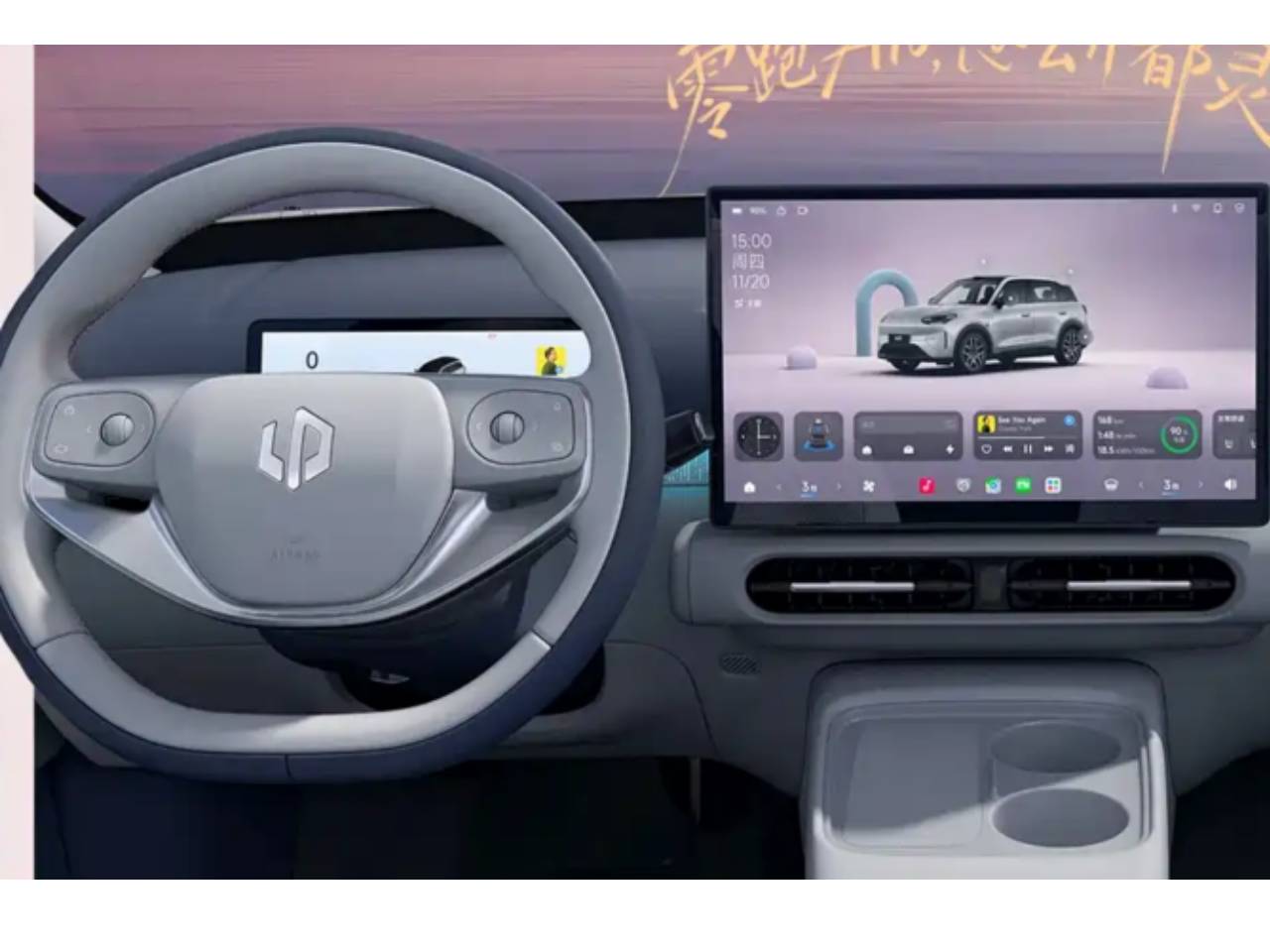 Leapmotor A10