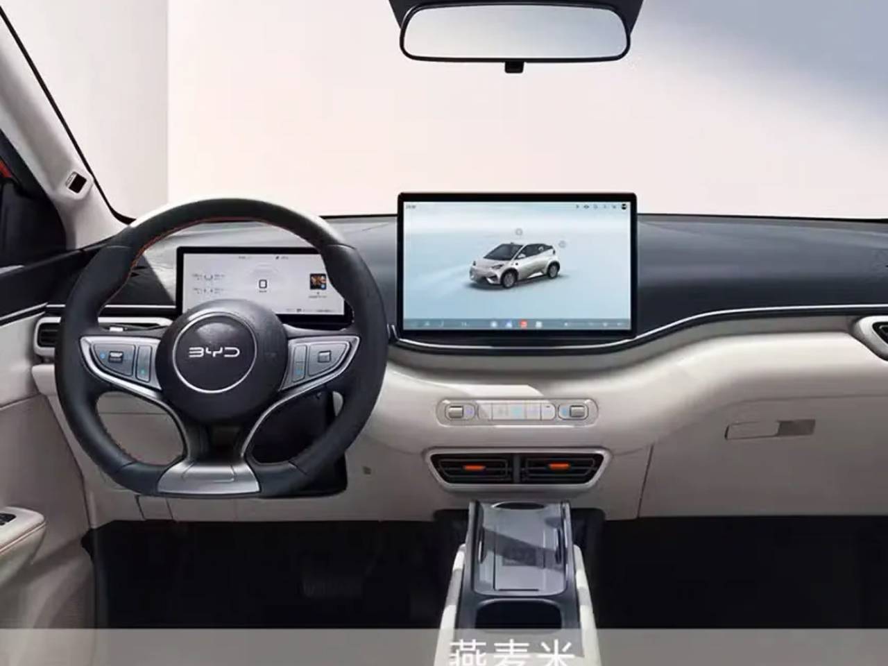 BYD Dolphin Mini
