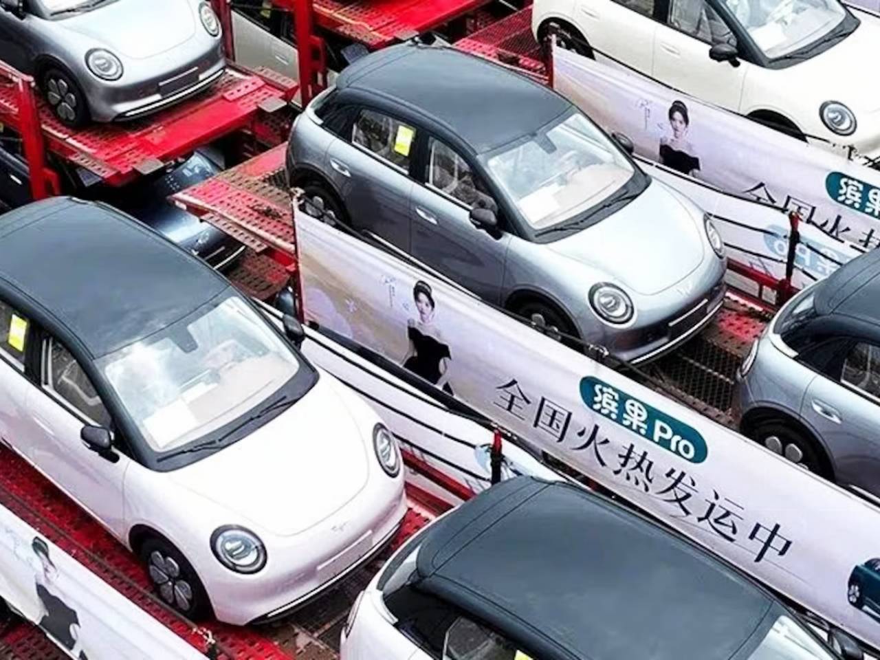 Wuling Bingo Pro Wuling Bingo Pro