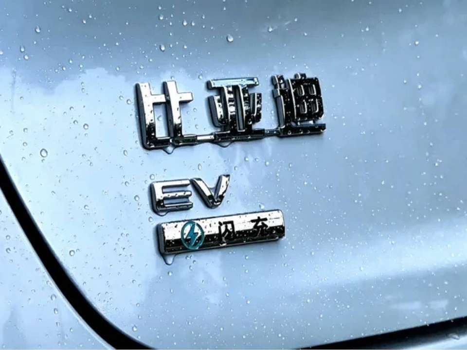 BYD�Seal 2026 - outros