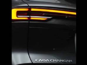 Caoa Changan revela teaser do CS55 antes da estreia; saiba detalhes do novo SUV